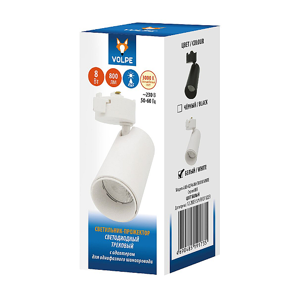 Трековый светодиодный светильник Volpe ULB-Q276 8W/3000К White UL-00011817