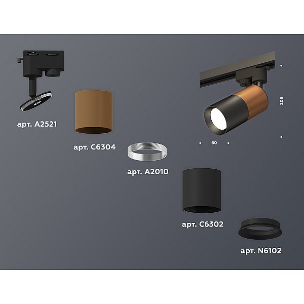 Трековый однофазный светильник Ambrella Light Track System XT6302050 (A2521, C6304, A2010, C6302, N6102)