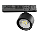 Трековый трехфазный светильник Quattro LED с управлением TRIAC Lightstar Alta Pro A5547TRIAC