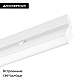 Трековый магнитный светильник Arlight MAG-FLAT-FOLD-25-S400-12W Day4000 050070