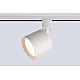 Светильник однофазный Crystal Lux CLT 0.31 020 WH
