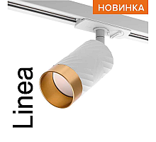 Трековый однофазный светильник Wolta Linea WTL-GU10/09WG