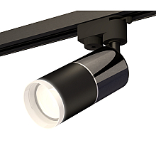Трековый однофазный светильник Ambrella Light Track System XT6302041 (A2521, C6303, A2060, C6302, N6246)