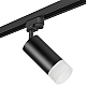 Трековый светильник Lightstar Rullo R1T43731 (214437+592057+202431)