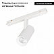 Трековый светодиодный светильник Arlight Mag-Orient-Spot-R45-12W Warm3000 035875