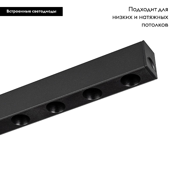 Трековый светодиодный светильник Arlight Mag-Dots-25-L400-12W Warm3000 046324
