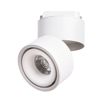 Светильник на шине ARTE Lamp A7716PL-1WH