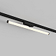 Трековый светодиодный светильник Denkirs Strom DK6638-BK