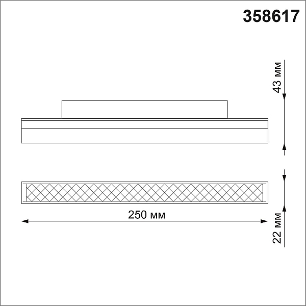 Трековый однофазный светодиодный светильник Novotech Shino Flum 358617