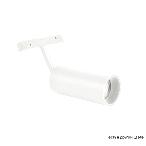 Трековый магнитный светильник Crystal Lux Space CLT 0.33 003 12W WH 4000K