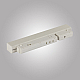Трековый магнитный светильник AM Group MAGNET AM413 LL-20-12T-8W 3000K WH