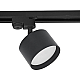 Трековый светильник Reluce 53006-9.3-001LD GX53 BK