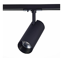 Трековый светильник ST LUCE MONO ST350.436.20.36