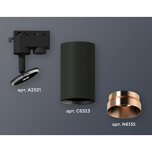 Трековый однофазный светильник Ambrella Light Track System XT6323065 (A2521, C6323, N6135)