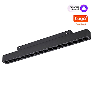Трековый низковольтный светильник Novotech Shino Flum 359635