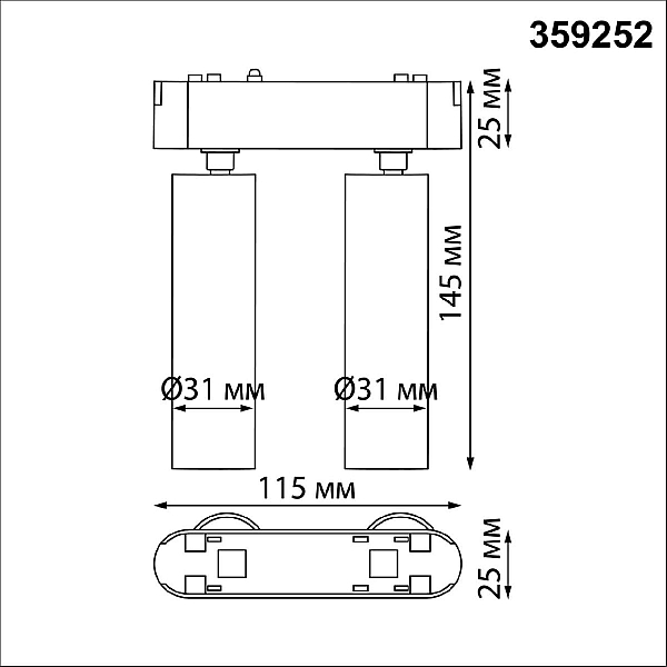 Трековый светильник для низковольтного шинопровода Novotech SMAL 359252