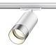 Трековый однофазный светильник Novotech Port Slim 370862