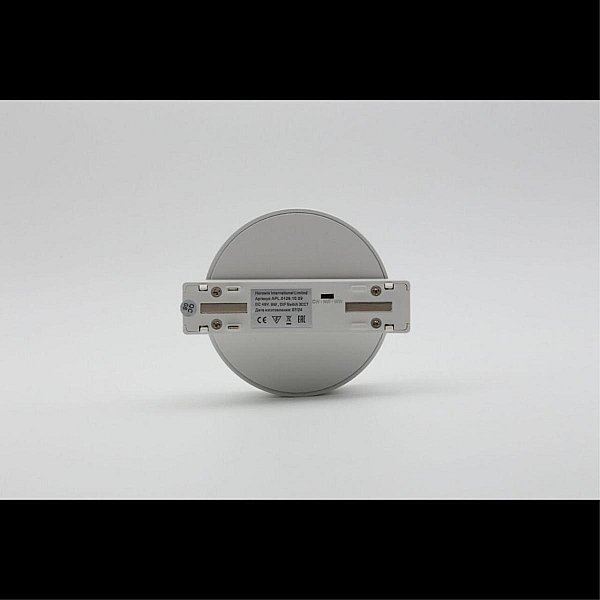 Светильник трековый Aployt Magnetic track 48 APL.0128.10.09