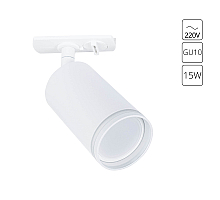 Трековый однофазный светильник Arte Lamp Imai A2364PL-1WH