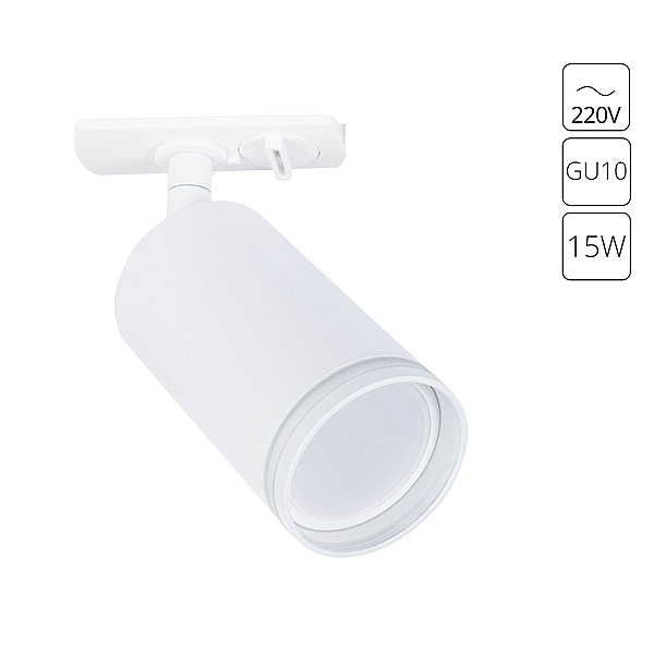 Трековый светильник Arte Lamp Imai A2364PL-1WH
