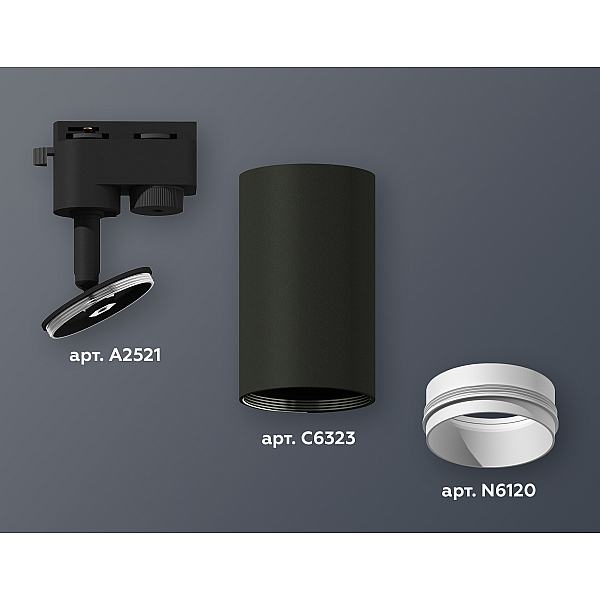 Трековый однофазный светильник Ambrella Light Track System XT6323040 (A2521, C6323, N6120)