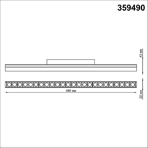 Трековый светодиодный светильник Novotech Shino Flum 359490