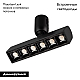 Трековый светодиодный светильник Arlight Art-Apriori-Laser-Turn-L165-8W Warm3000 039286