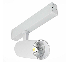 Трековый светильник ST Luce Skyline 220 ST660.536.20H
