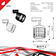 Трековый светильник Reluce Technical 53018-9.3-001MN GX53 BK