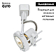 Трековый светодиодный светильник Arte Lamp A4300PL-1WH