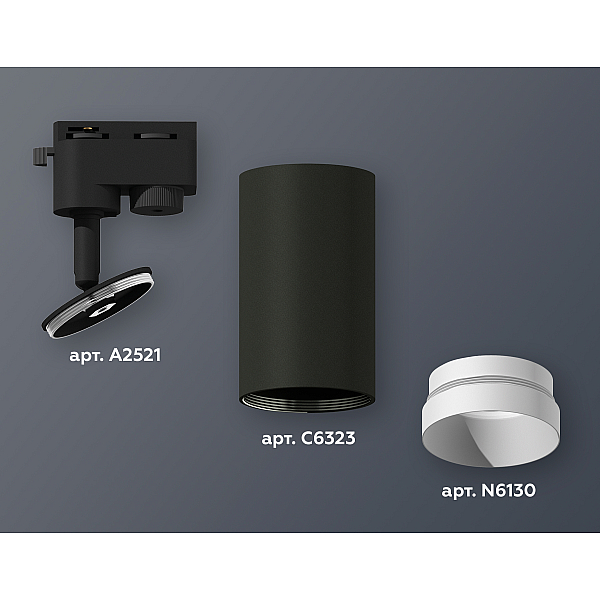 Трековый однофазный светильник Ambrella Light Track System XT6323060 (A2521, C6323, N6130)