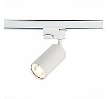 Трековый светильник ST LUCE ST300.506.01