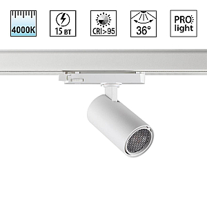 Трековый трехфазный светильник Novotech Port Helix 359561