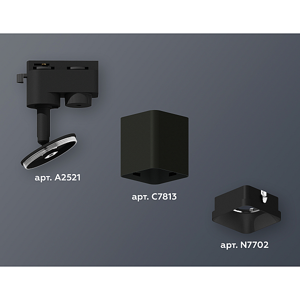 Трековый однофазный светильник Ambrella Light Track System XT7813001 (A2521, C7813, N7702)