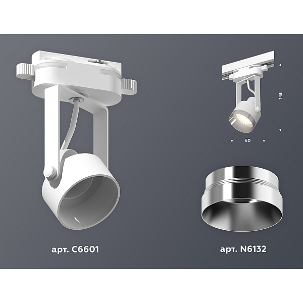 Трековый однофазный светильник Ambrella Light Track System XT6601042 (C6601, N6132)