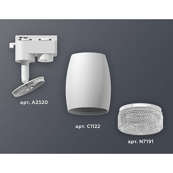 Трековый однофазный светильник Ambrella Light Track System XT1122020 (A2520, C1122, N7191)