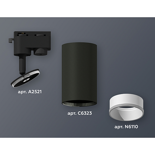 Трековый однофазный светильник Ambrella Light Track System XT6323020 (A2521, C6323, N6110)