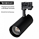 Трековый светодиодный светильник Arlight LGD-Gera-4TR-R90-30W Cool SP7500-Fish 032477