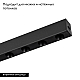 Трековый светильник Arlight Mag-Dots-25-L800-24W Warm3000 034207