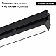Трековый светильник Arlight Mag-Flat-Fold-25-S604-18W Day4000 034239