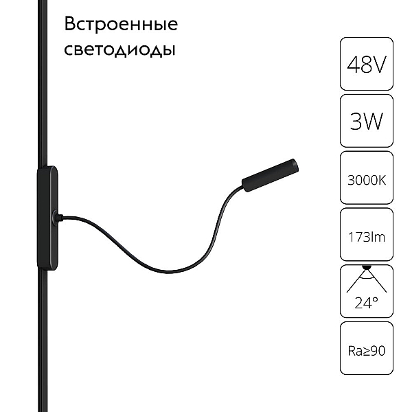 Трековый светодиодный светильник Arte Lamp Rapid A1162PL-1BK