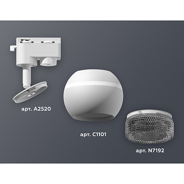 Трековый однофазный светильник с подсветкой Ambrella Light Track System XT1101061 (A2520, C1101, N7192)