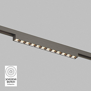 Трековый однофазный светильник Denkirs Shine grill DK5771-DN