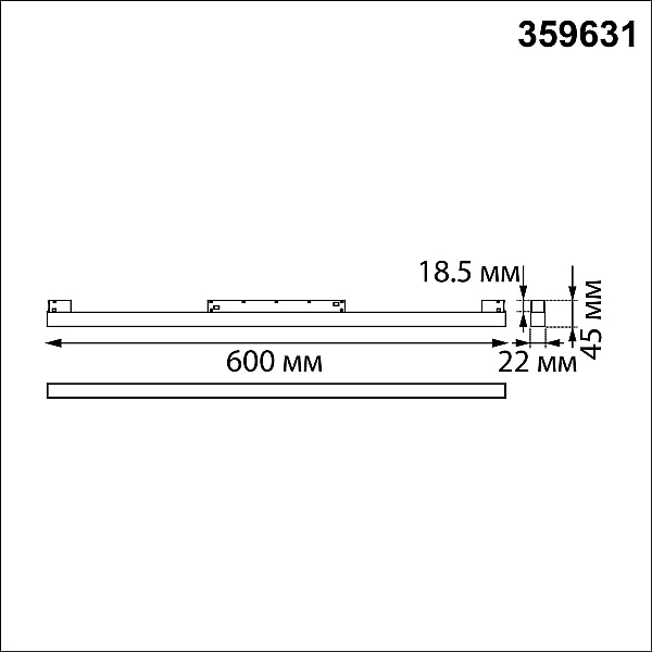 Трековый светильник Novotech FLUM 359631