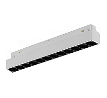 Трековый магнитный светильник iLedex Vision 4822-002-L235-12W-38DG-3000K-WH