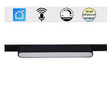 Трековый магнитный светильник (CCT+SMART) Reluce 13001-9.3-001UR magnetic LED12W BK CCT+SMART
