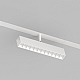 Трековый светодиодный светильник Denkirs DK8006-WH