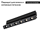 Трековый светильник Arlight Mag-Dots-FOLD-25-S800-24W Warm3000 034224