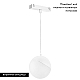 Трековый светодиодный светильник Arlight Mag-Vibe-Emisfero-Hang-R100-6W Warm3000 044456