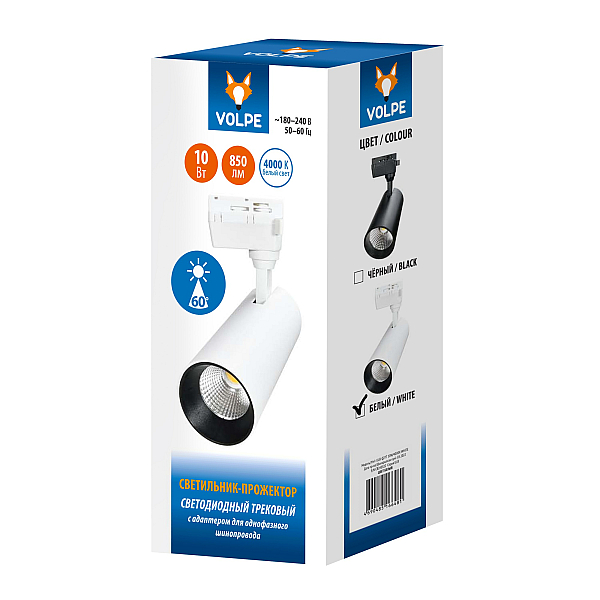 Трековый светодиодный светильник Volpe ULB-Q277 10W/4000К WHITE UL-00008045